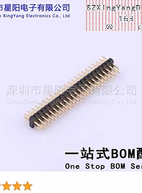 X1321WV-2x23J-C30D23 1.27mm 2x23P直插 方针 排数 双排 总PIN位