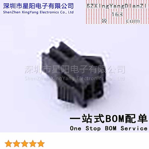 X2521HM-02G-N0 (50Pcs)2.5mm 1x2P间距2.5mm插孔结构1x2P每排针