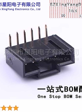X9556WR-06-N0V01 (5Pcs)2.54mm 1x6P弯插 黑色杜邦CD ROM 2P小飞