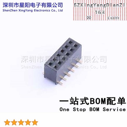 X1321FVS-2x06-C43D48 1.27mm 2x6P塑宽3.0mm D4.8mm U型6T料Au足