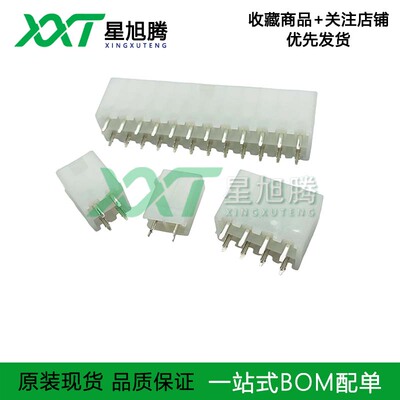 HC-5566-2*1/2/3/4/5/6/7/8/9/10/11/12A-05 直插针座连接器4.2MM