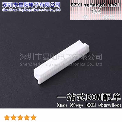 X1011H-2x25-N0HF 1mm 2x25P间距1mm插孔结构2x25P每排针位数25排