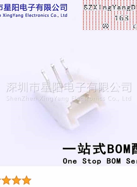 X2000WR-03A-PTSN (10Pcs)2mm 1x3P弯插 带扣K脚 间距2mm插针结构