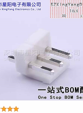 X9396WV-03-N0SN (10Pcs)VH 3.96mm 1x3P直插VH UL94 V0高温 参考