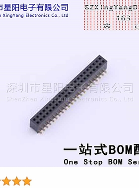 X1321FVS-2x22-C43D48 1.27mm 2x22P排数 双排 总孔位数44间距1.2