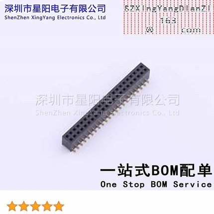 X1321FVS-2x22-C43D48 1.27mm 2x22P排数 双排 总孔位数44间距1.2