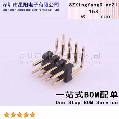 X4621WR-2x04I-C28D40 (5Pcs)2mm 2x4P弯插 方针 高U镀金抗氧化