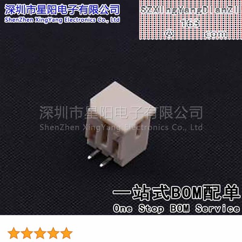 X2026WVS-2x02-9TSN (5Pcs)2mm 2x2P立贴 无扣 无柱9T料 间距2mm
