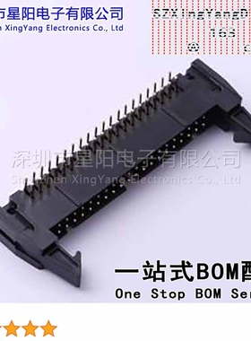 X9555WR-2x20A-PTV01 配套 针座胶壳X9555H 2x20A PT端子X9555T P