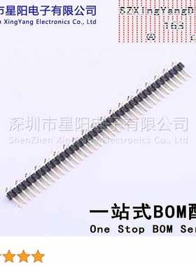 X4611WVS-38I-C40D44R1 2mm 1x38P立贴 方针 排数 单排 总PIN位数