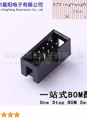 X9555WV-2X05-6TV01 (5Pcs)配套 针座胶壳X9555H 2x05E PT端子X95