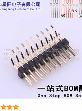 X6521WRS-2x10E-C60D87 2.54mm排针 双排 卧贴 塑高2.5mm塑宽5.0m