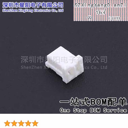 X1511H-02-N0 (50Pcs)1.5mm 1x2P间距1.5mm插孔结构1x2P每排针位