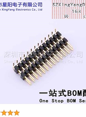 X4622WVS-2x13I-C40D64 (5Pcs)2mm 2x13P立贴 方针 排数 双排 总P
