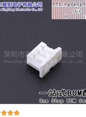 X9821HM-03A-PTHF (50Pcs)1.25mm线对板连接器Molex 51021公HSG P