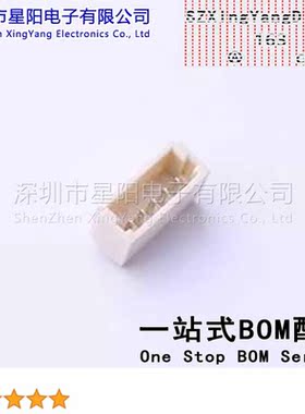 X1002WRS-05E-LPSWHF (5Pcs)1mm 1x5P卧贴 间距1mm插针结构1x5P排