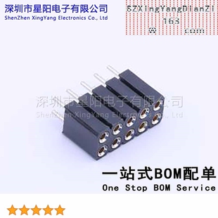 X5521FV-2x05-C70D30-1000 2.54mm 2x5P排数 双排 总孔位数10间距