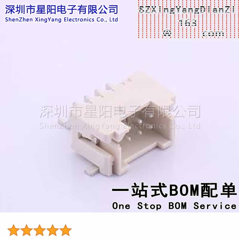 X2026WRS-2x04D-LPSW 2mm 2x4P卧贴 带锁 间距2mm插针结构2x4P排