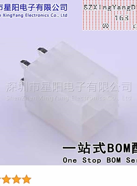 X9357WV-2x02-N2SN (5Pcs)4.2mm 2x2P直插 带锁扣 材料UL94 V2间