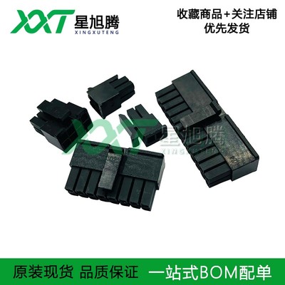 Molex 莫仕 43025-0200 压线端子胶壳 430250200 连接器 2P 3.0mm