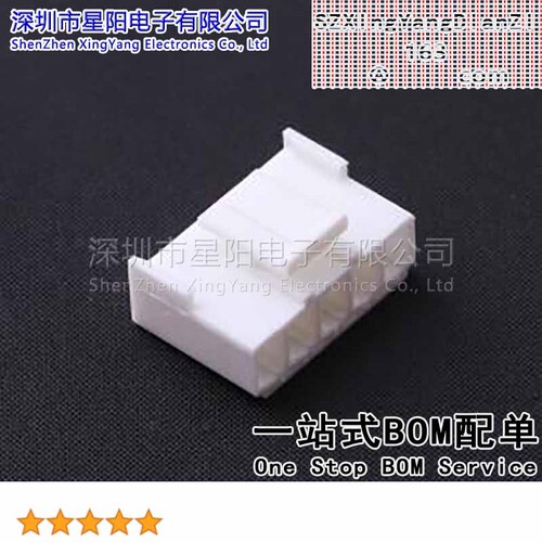X9396H-05-N0 (20Pcs)3.96mm 1x5P VH胶壳 间距3.96mm插孔结构1x5