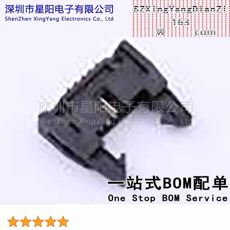 X9555WVS-2x05A-6TV01 (6Pcs)配套 针座胶壳X9555H 2x05A PT端子X