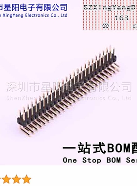 X6521WR-2x25H-C30D60 2.54mm 2x25P弯插 方针 高镀金 抗氧化 排