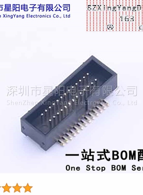 X1270WVS-2x13A2-6TV01 1.27x2.54mm简牛 立贴2x13P配套 简牛IDC