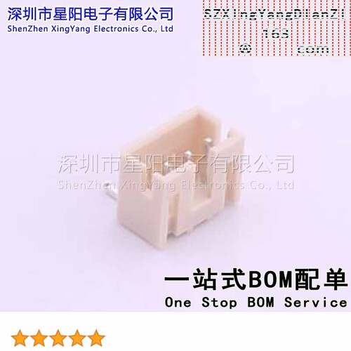 X2016WR-03-46SN (50Pcs)2mm 1x3P弯插 有定位 无K 46料 间距2mm