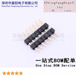 5Pcs 2mm 单排 07I 总PIN位 排数 C40D28 方针 X4612WV 1x7P直插