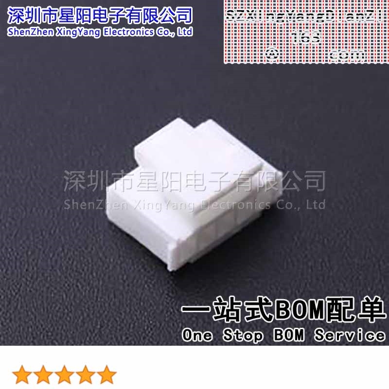 X2011H-05A-N0 (20Pcs)2mm 1x5P间距2mm插孔结构1x5P每排针位数5