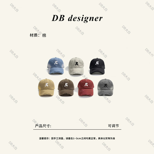 渐变色美式大帽檐棒球帽子女夏做破洞字母刺绣大头显脸小鸭舌帽xd