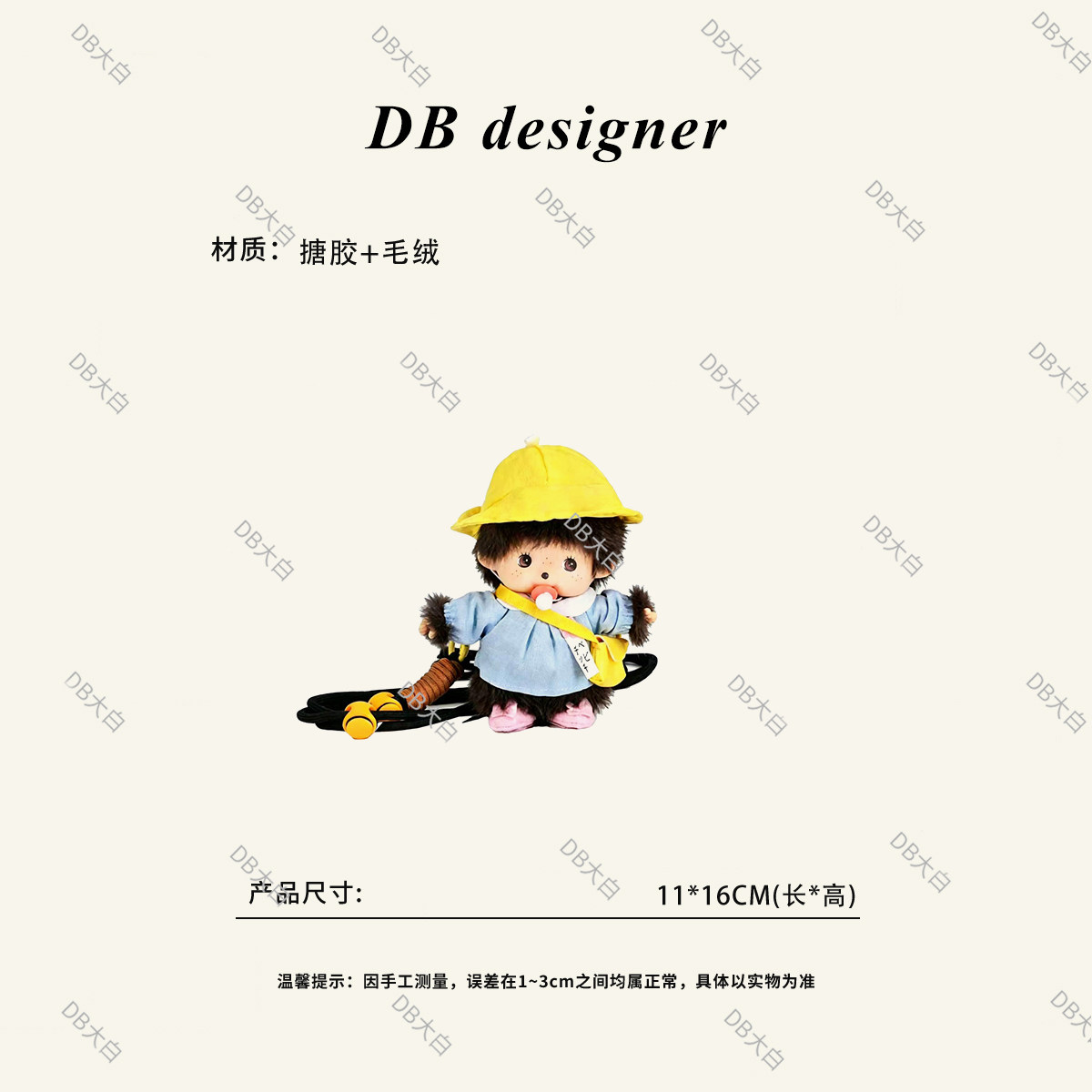[ 小丸子幼稚园 ] 萌奇奇幼稚园套装手机背夹oc