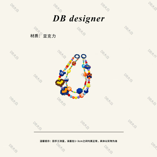 爱心新款多款亚克力糖果色配件手提链diy饰品配件手工串珠防丢链h