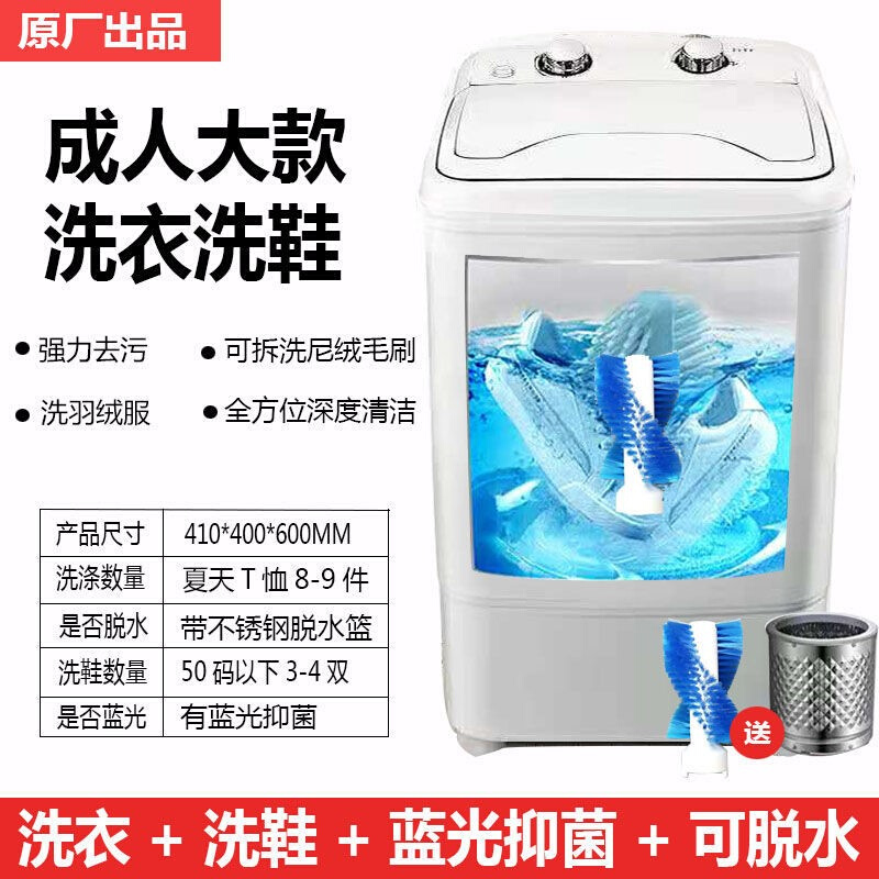 洗袜子洗烘一体机新款洗鞋机家用迷你小型半全自动刷鞋机懒人专用