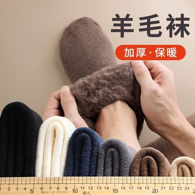 哈尔滨旅游防寒装备东北雪乡漠河保暖衣服穿搭全套冬天骑行长袜子