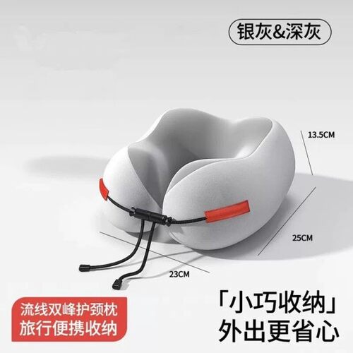 记忆棉u型枕旅行护颈枕头颈枕飞机睡觉枕头脖枕颈椎靠枕可携式u形