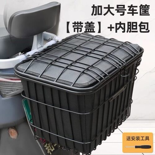 电动车电瓶后置加大大号车筐内胆包电车后面后背车篮防水储物带盖