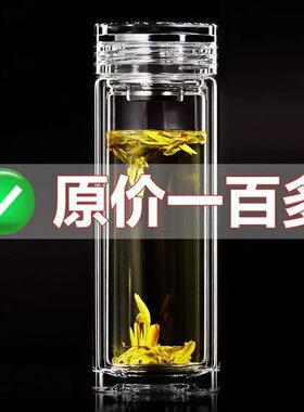 钢化双层玻璃杯防摔打不碎的加厚办公防爆男女携防保温杯子滤泡茶