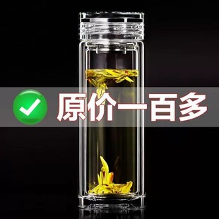 钢化双层玻璃杯防摔打不碎的加厚办公防爆男女携防保温杯子滤泡茶