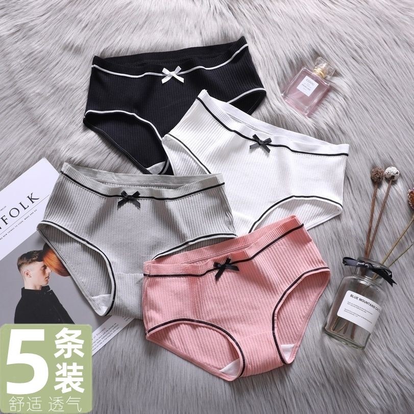 5条日系女士纯棉裆内裤女学生韩版螺纹中腰少女性感可爱大码裤头,运动服/休闲服装,运动内裤,淘宝优惠券,粉丝福利购,淘宝优惠卷