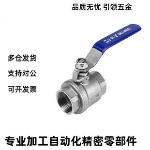 双片式 大流量 全不锈钢球阀XZL91 16单片式