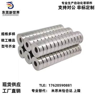 BLS01/02/03-D4/D5/D6/D8/D10-L1/L2/L3/L4/L5/L6/L8/L10磁铁圆型