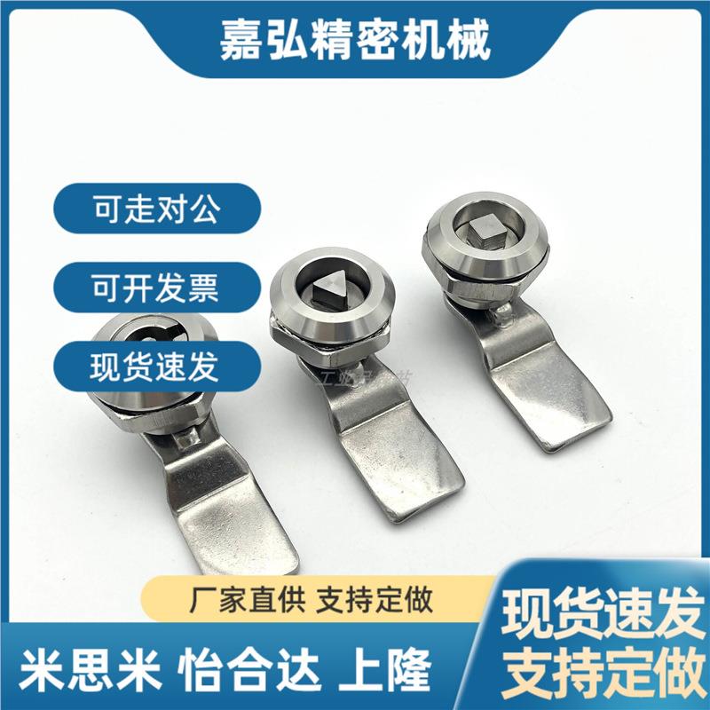 圆柱锁XAS05/07/06/15/16/17/25/26/27-N/A/B 304不锈钢 锌合金