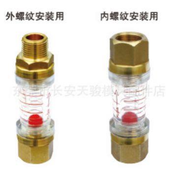 供应PUNCH|FFLMSF-C|FFLMSM-C流量器|透视窗|透视管|流量计