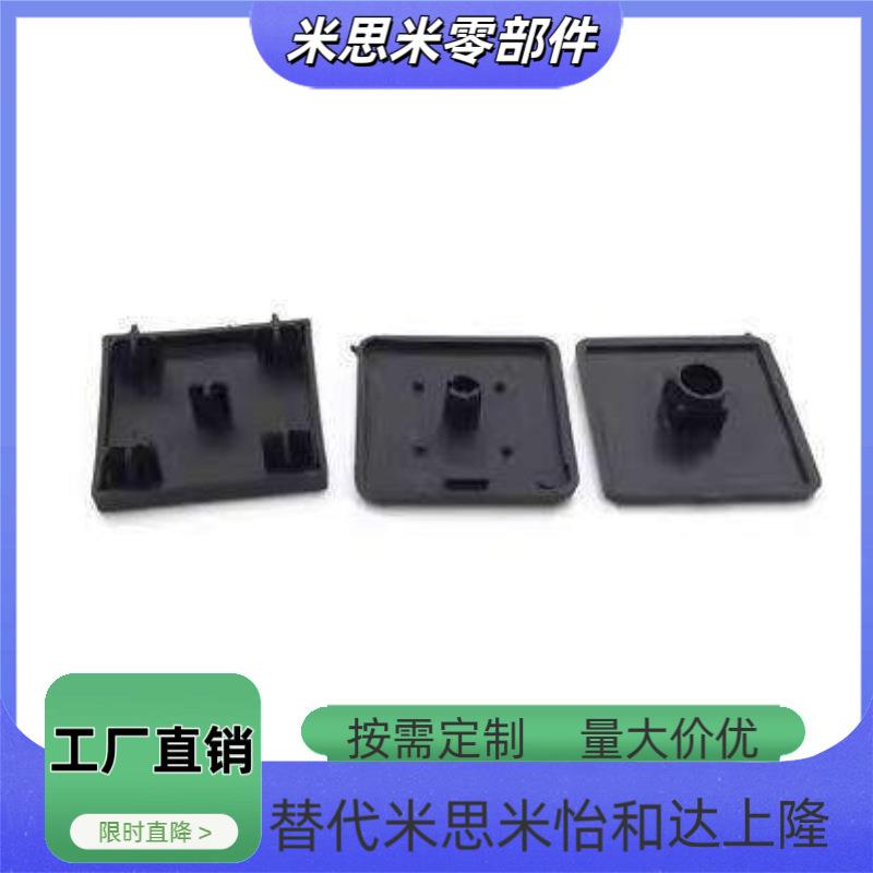 替怡合达端盖ARC52-G408/308/206-3030/2040/4040/4080/4545/8080