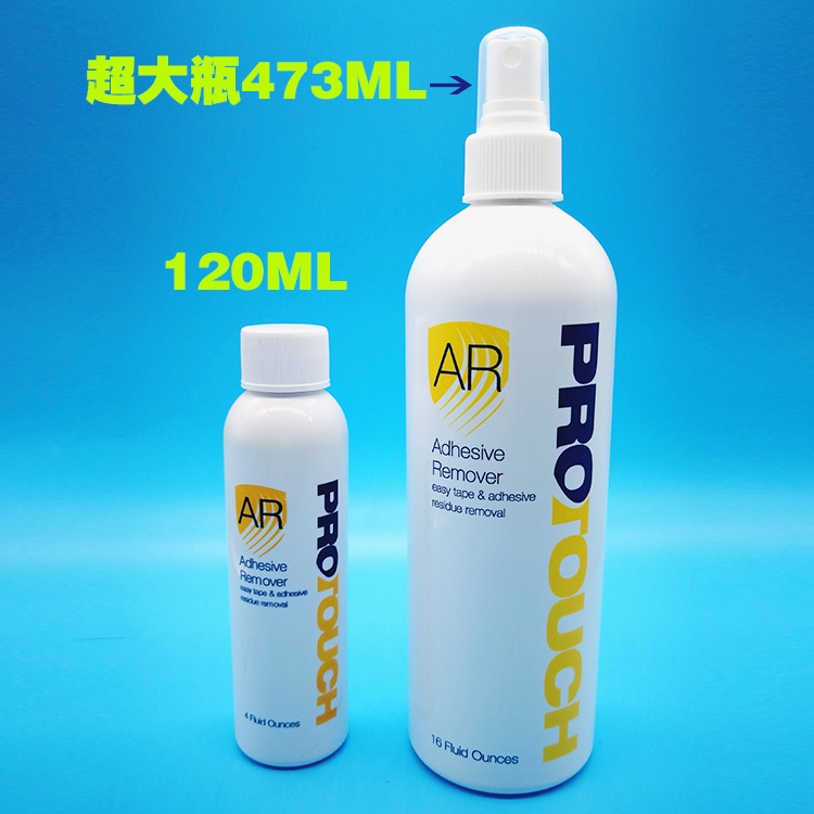 。PROTOUCH AR假发双面胶去胶液织发补发液体除胶液清胶液美国进