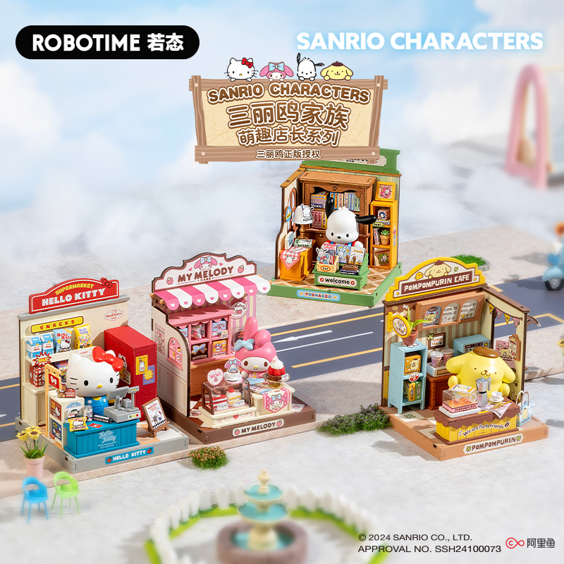 若来三丽鸥家族HelloKitt