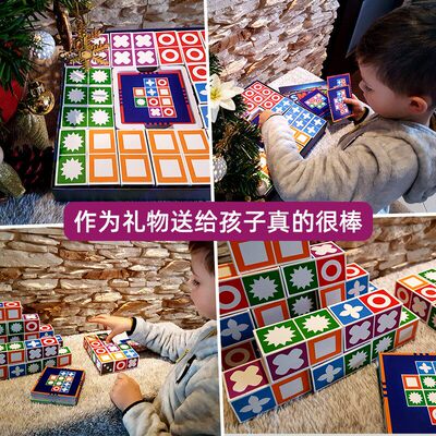 foxmind匹配大师儿童益