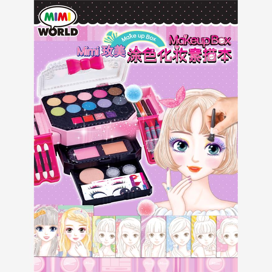 miworld玫美涂色化妆素描